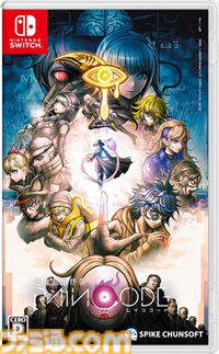 『超探偵事件簿 レインコード』1周年。記憶喪失の探偵見習いユーマが相棒の死に神ちゃんと未解決事件に挑む！ プロローグの衝撃内容は数あるゲームの中でもトップクラス【今日は何の日？】