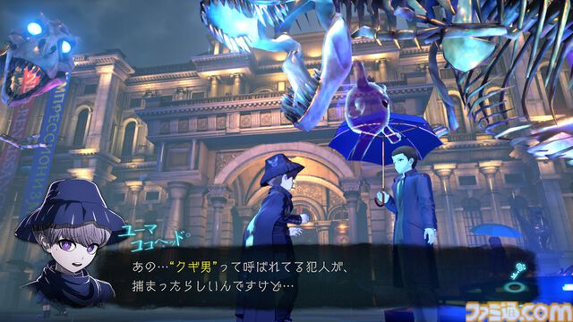 『超探偵事件簿 レインコード』1周年。記憶喪失の探偵見習いユーマが相棒の死に神ちゃんと未解決事件に挑む！ プロローグの衝撃内容は数あるゲームの中でもトップクラス【今日は何の日？】