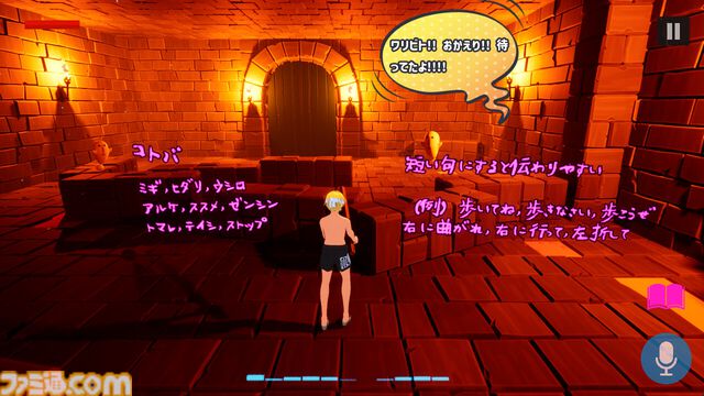 『そろそろ寿司を食べないと死ぬぜ！』作者の新作は、あなたの“声”でキャラを導くスイカ割りアクションRPG『スイカワリード』。本日（6/27）よりSteamページが公開