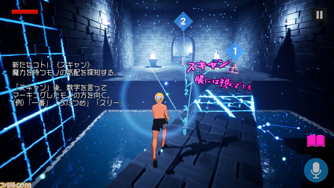 『そろそろ寿司を食べないと死ぬぜ！』作者の新作は、あなたの“声”でキャラを導くスイカ割りアクションRPG『スイカワリード』。本日（6/27）よりSteamページが公開