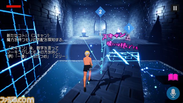 『そろそろ寿司を食べないと死ぬぜ！』作者の新作は、あなたの“声”でキャラを導くスイカ割りアクションRPG『スイカワリード』。本日（6/27）よりSteamページが公開