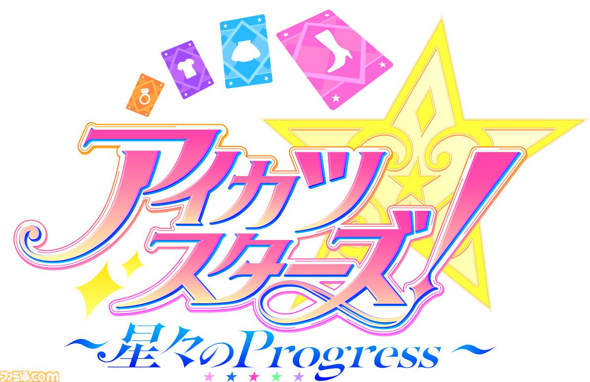 『アイカツスターズ！』新作映画が2027年1月22日に公開。虹野ゆめたちが世界中のトップアイドルが集うライブイベントへ