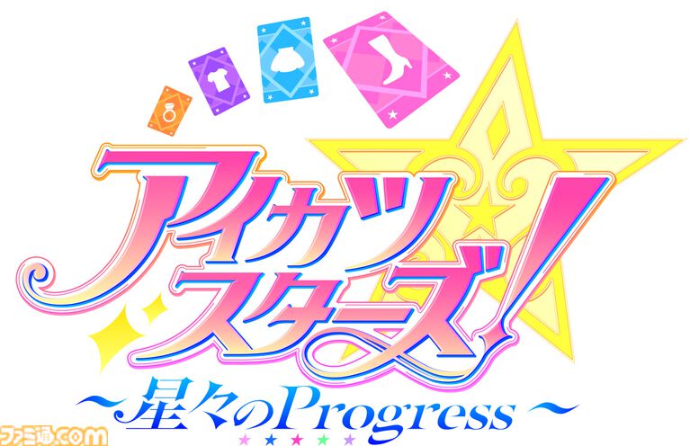 『アイカツスターズ!』新作映画が2027年1月22日に公開。虹野ゆめたちが世界中のトップアイドルが集うライブイベントへ