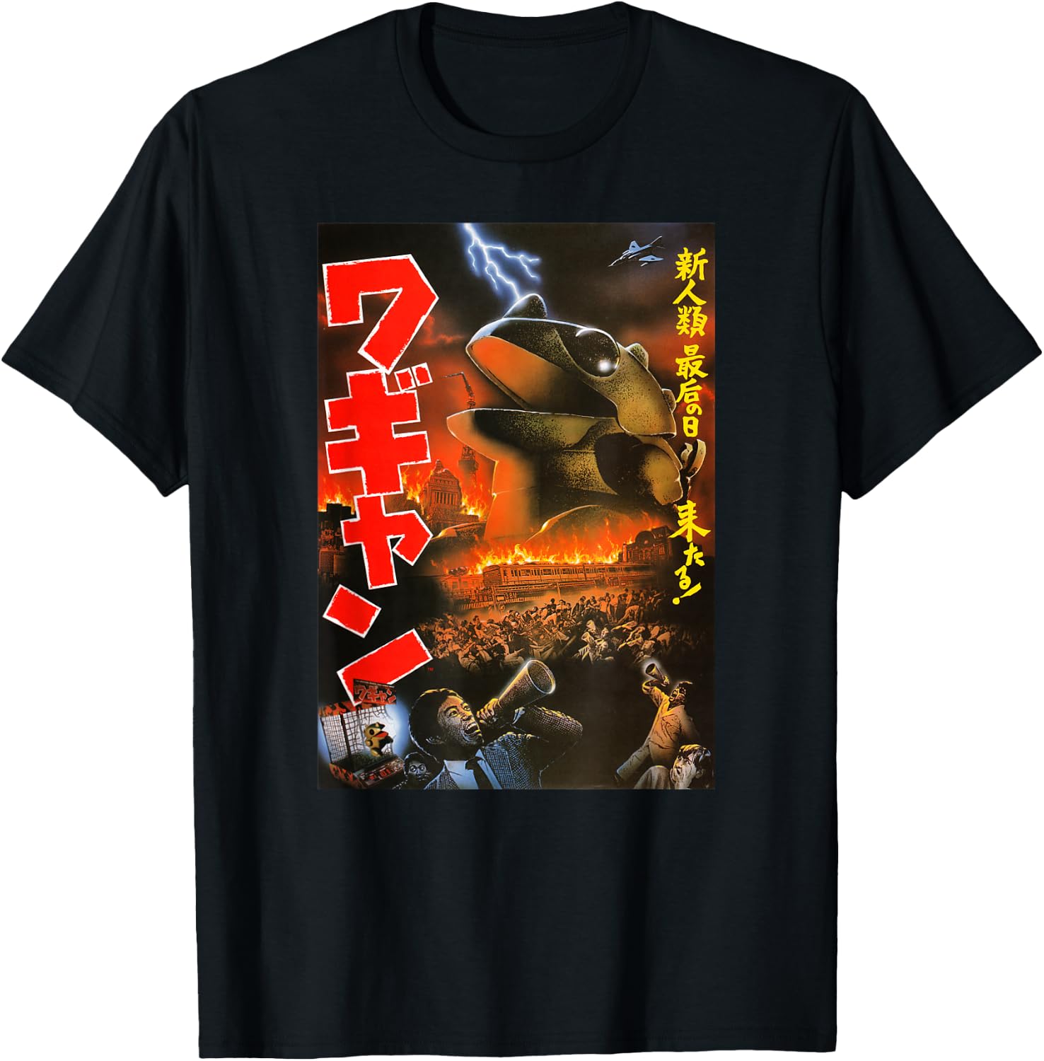 Amazonで『ソニック』『パックマン』『ワギャン』『塊魂』『ぷよぷよ』『フォールアウト』などゲーム系Tシャツが15％オフセール中【プライム感謝祭】
