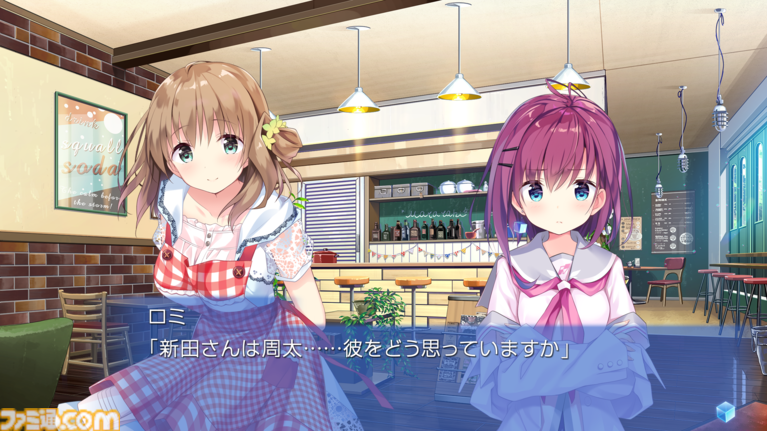 『アインシュタインより愛を込めて』Switch版が発売決定。新規イベントCG、ヒロイン4人と片桐猛のシナリオ追加など、SF純愛アドベンチャーがパワーアップ【先出し週刊ファミ通】
