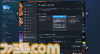 Steamゲームレコーディング
