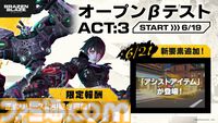 VR対戦アクション『ブレイゼンブレイズ』は7月19日に発売。近接格闘に特化した超人バトルで相手をぶっ飛ばす。本日（6/27）より予約も開始