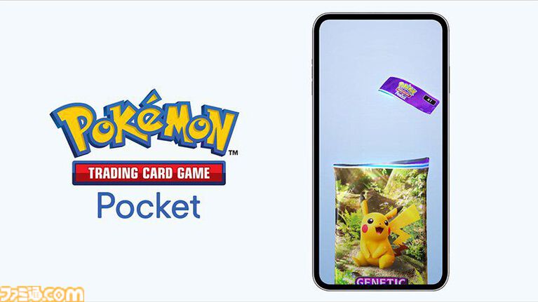 『ポケポケ』サービス開始2周年。拡張パックがリリースされ続け、“デュアルタイプ”登場で新たなバトル体験が楽しめるようになった【今日は何の日?】