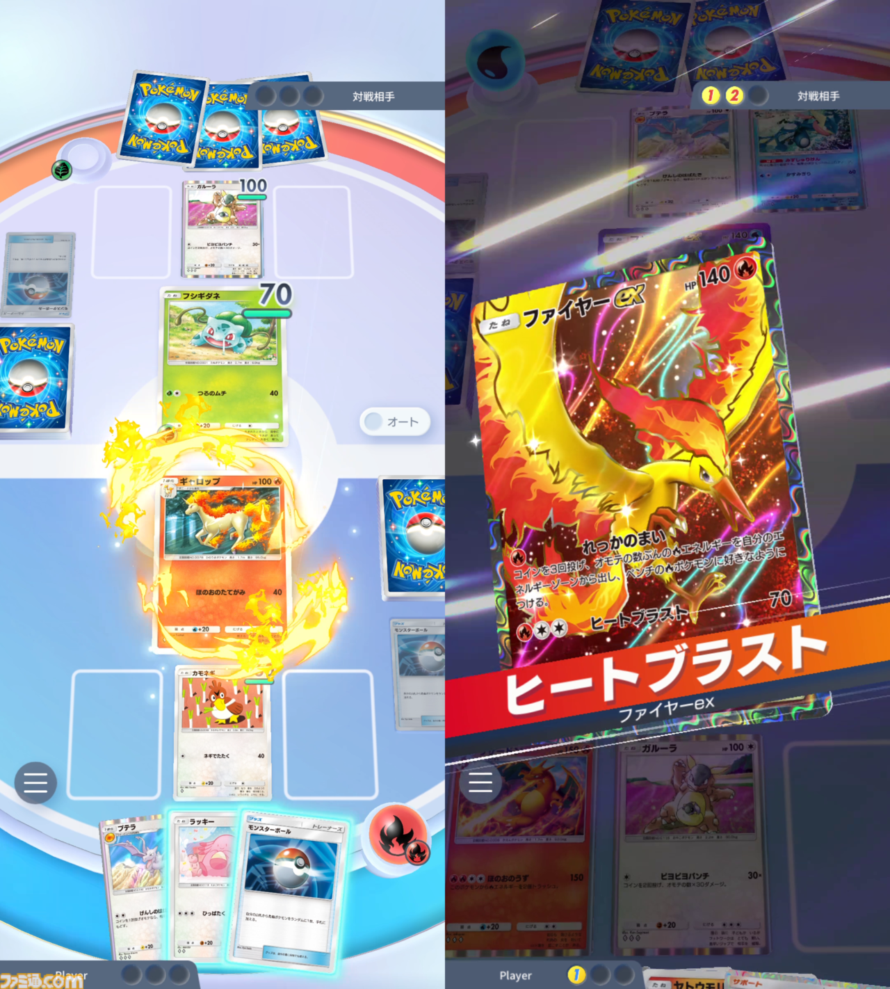 『ポケポケ』サービス開始2周年。拡張パックがリリースされ続け、“デュアルタイプ”登場で新たなバトル体験が楽しめるようになった【今日は何の日？】