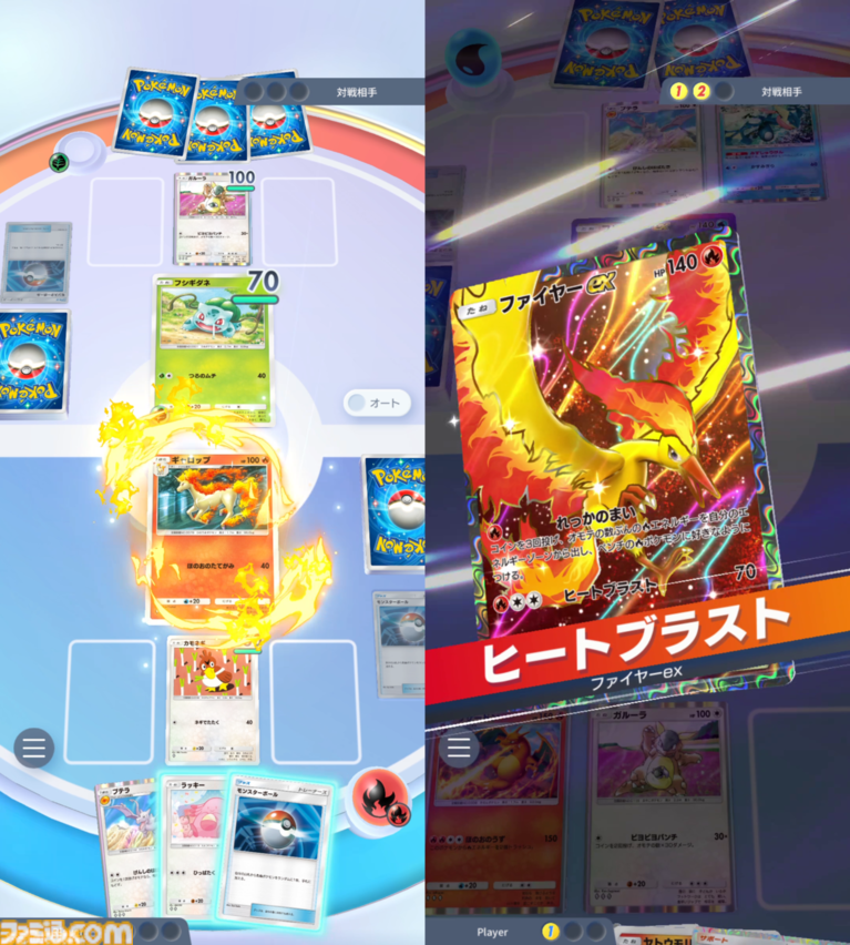 『ポケポケ』サービス開始2周年。拡張パックがリリースされ続け、“デュアルタイプ”登場で新たなバトル体験が楽しめるようになった【今日は何の日?】