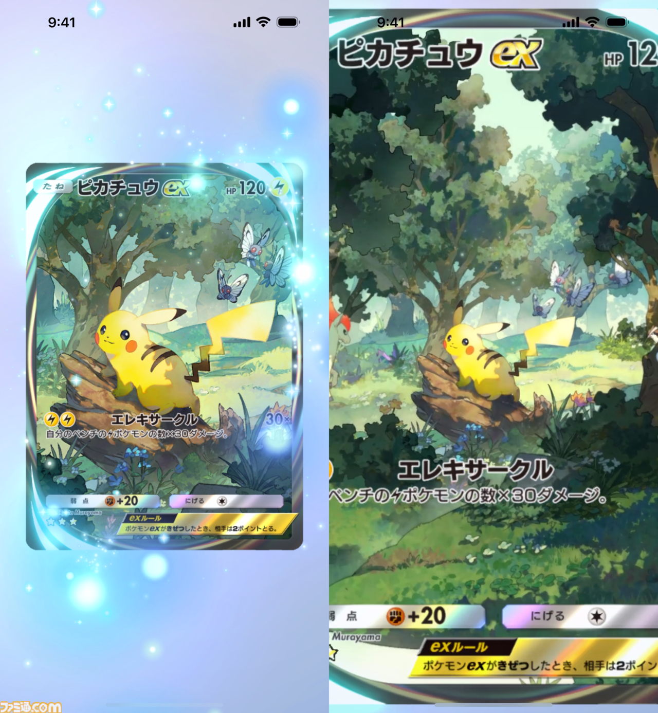 『ポケポケ』サービス開始2周年。拡張パックがリリースされ続け、“デュアルタイプ”登場で新たなバトル体験が楽しめるようになった【今日は何の日？】