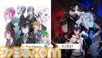 人気VRゲーム『東京クロノス＆アルトデウス: BC ツインパック』Switch DL版の予約受付&セール開始。渋谷脱出ミステリーアドベンチャーと巨大ロボットアクションの欲張りセット