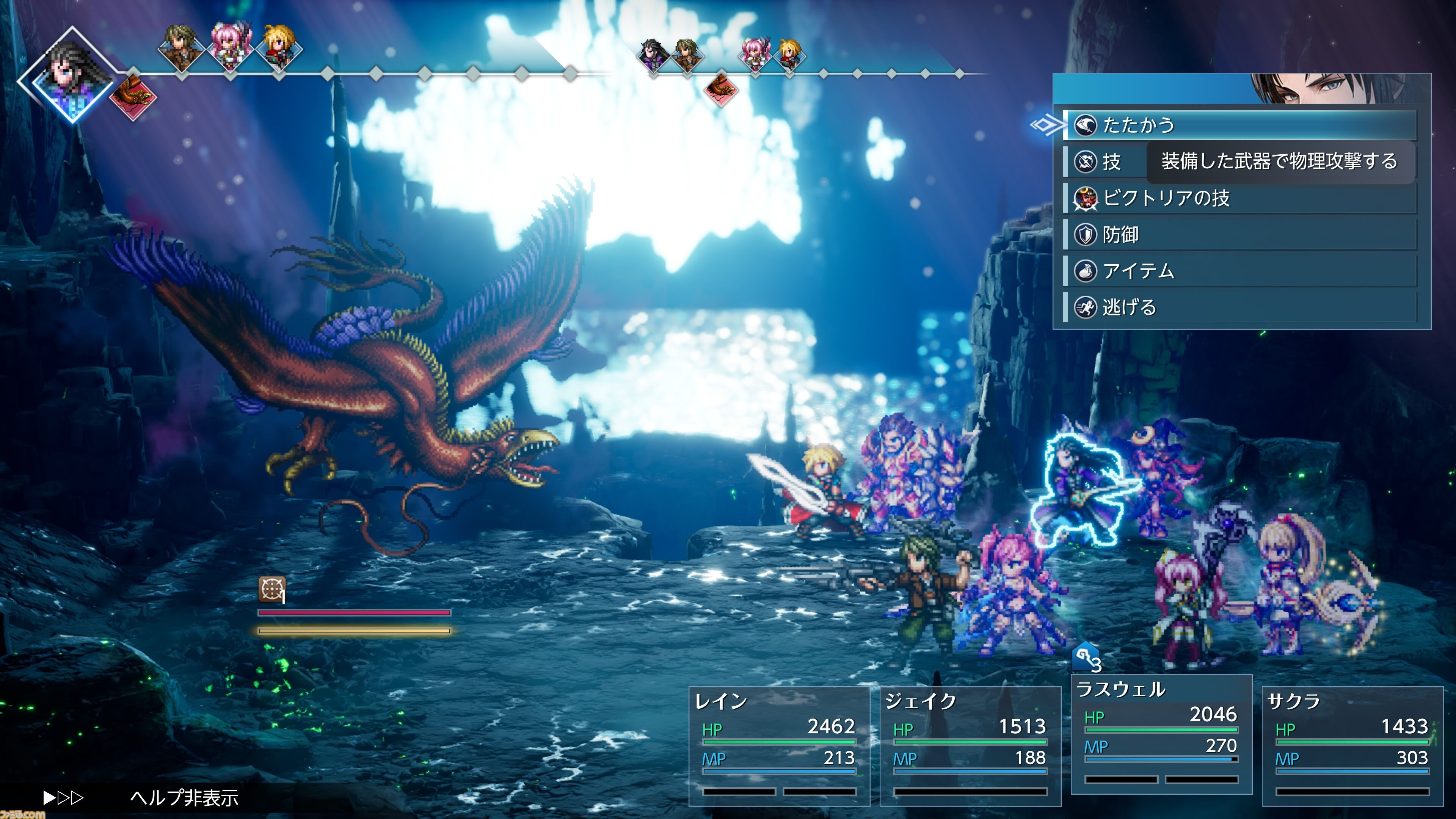 『ファイナルファンタジー レゾナンス』発売記念特集。バトル指南や開発インタビューとともに“FFの原点的おもしろさ”を追求した意欲作を徹底解説【先出し週刊ファミ通】
