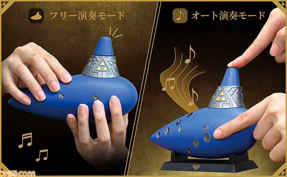 ゼルダの伝説 時のオカリナ』“エレクトリック 時のオカリナ”がAmazonで