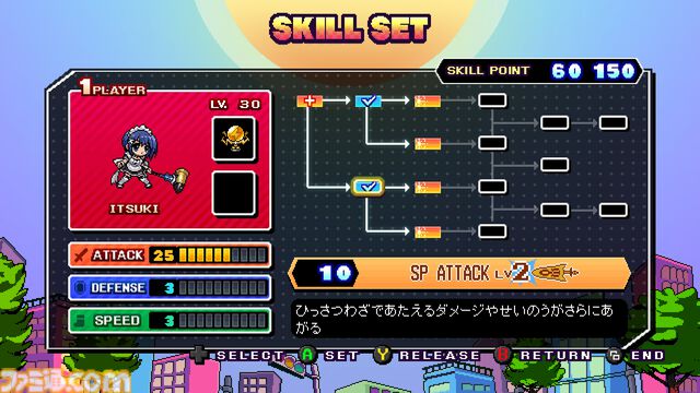 美少女ドタバタ2Dアクション『ファントムブレイカー：バトルグラウンド アルティメット』2025年2月13日発売。大迫力のファーストトレーラーが公開