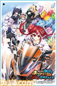 『爆走次元ネプテューヌ VS巨神スライヌ』が本日（6/27）発売。うずめを操作してステージを爆走し、スライヌたちを集めていく爽快なバイクアクション