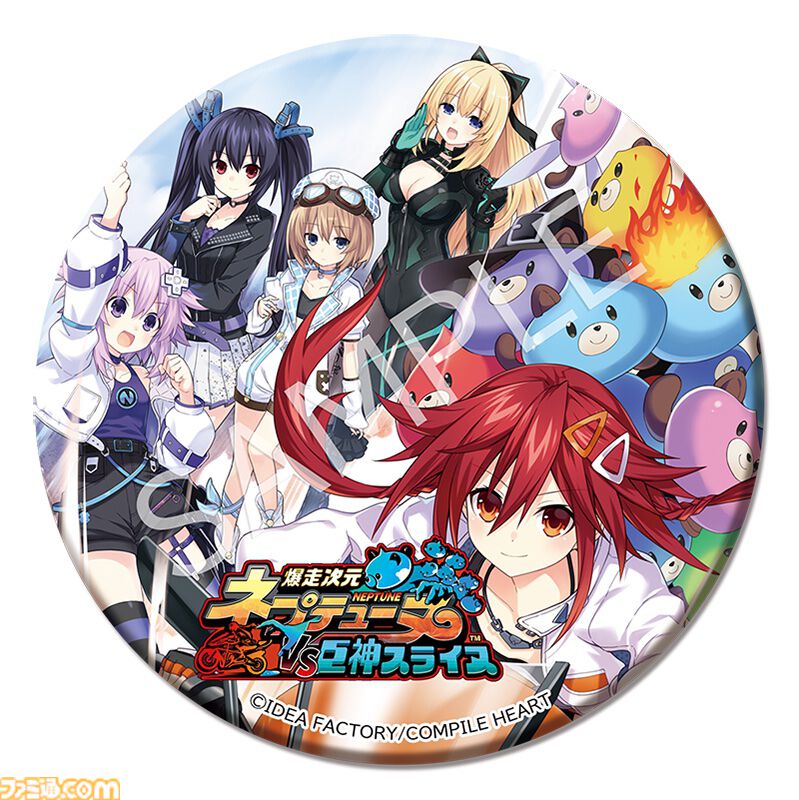 爆走次元ネプテューヌ VS巨神スライヌ』が本日（6/27）発売