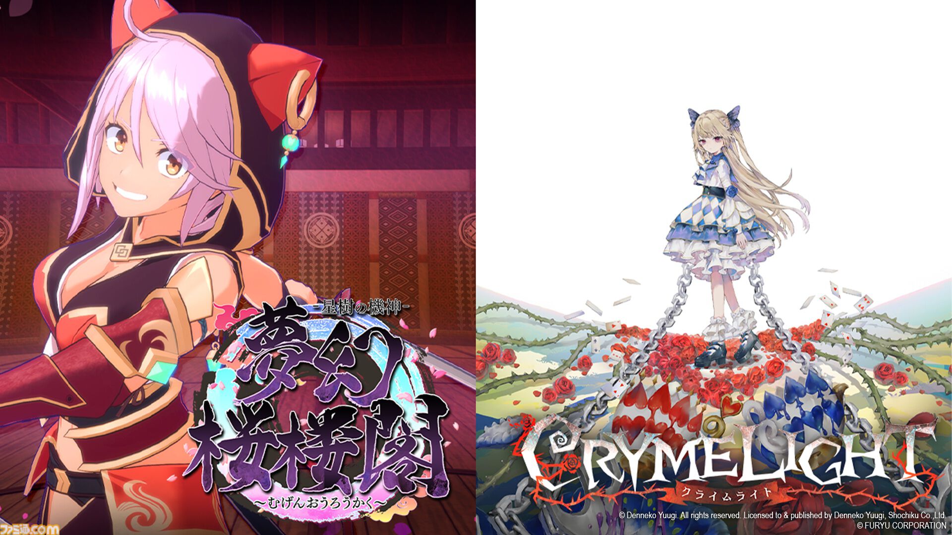 フリュー新作『アノマリス』『クライムライト』Steam Nextフェスで最新体験版が登場。『まじかる☆プリンセス』『Peripeteia』など4作品とのコラボも発表