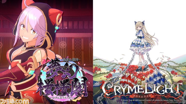 フリュー新作『アノマリス』『クライムライト』Steam Nextフェスで最新体験版が登場。『まじかる☆プリンセス』『Peripeteia』など4作品とのコラボも発表