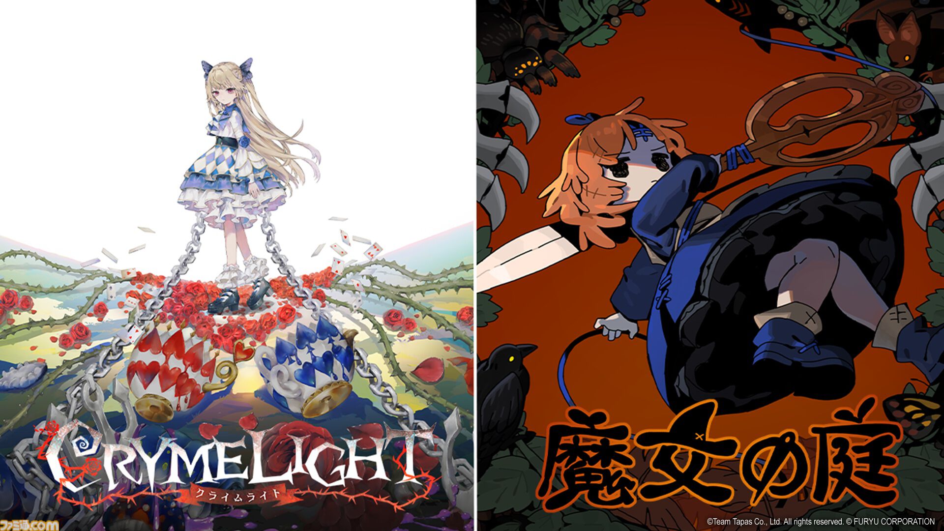 フリュー新作『アノマリス』『クライムライト』Steam Nextフェスで最新体験版が登場。『まじかる☆プリンセス』『Peripeteia』など4作品とのコラボも発表