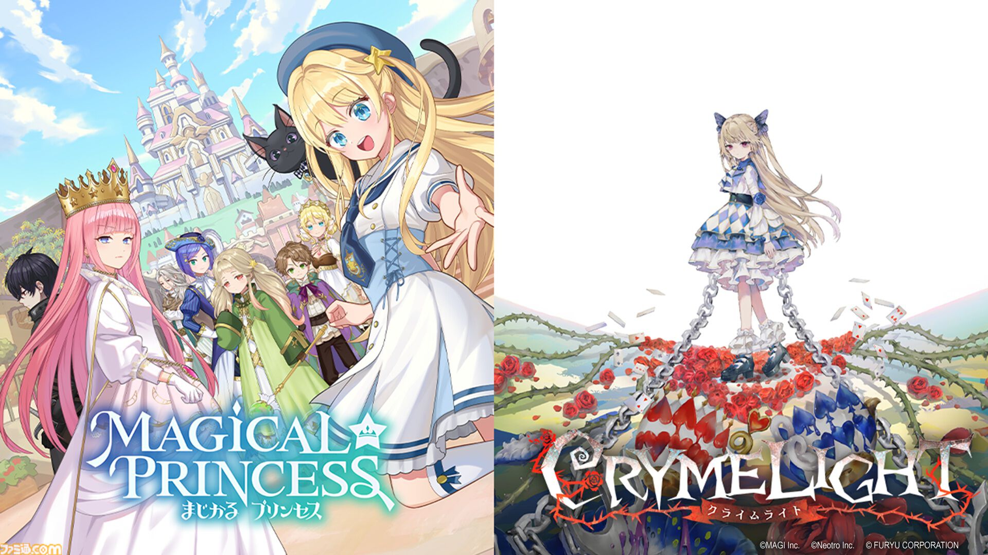 フリュー新作『アノマリス』『クライムライト』Steam Nextフェスで最新体験版が登場。『まじかる☆プリンセス』『Peripeteia』など4作品とのコラボも発表