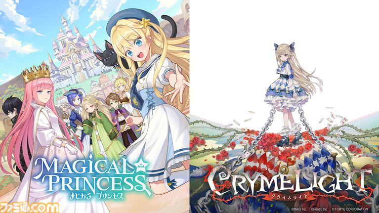フリュー新作『アノマリス』『クライムライト』Steam Nextフェスで最新体験版が登場。『まじかる☆プリンセス』『Peripeteia』など4作品とのコラボも発表