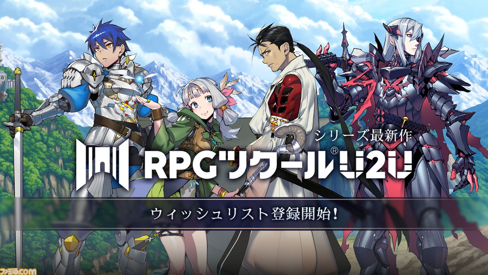 『RPGツクールU2U』のマップ制作が体験できる『2Dマップエディタ体験版』が配信。制作したマップは保存して製品版に引き継ぎが可能