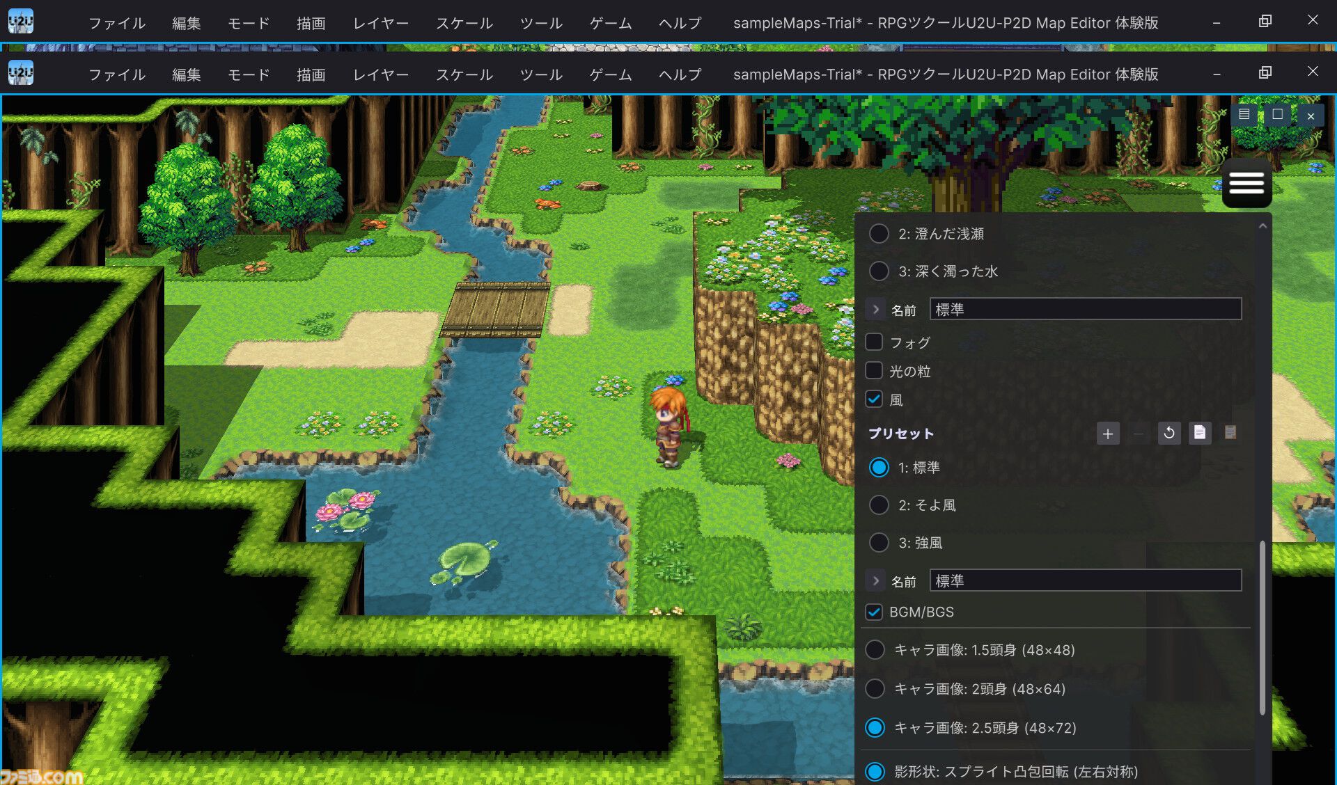 『RPGツクールU2U』のマップ制作が体験できる『2Dマップエディタ体験版』が配信。制作したマップは保存して製品版に引き継ぎが可能