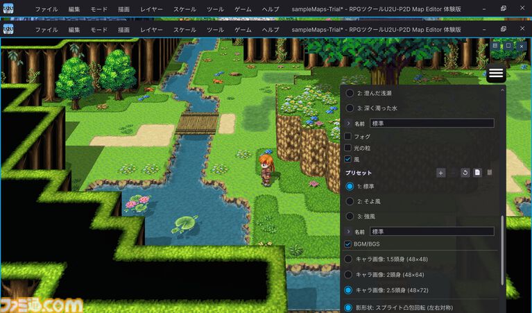 『RPGツクールU2U』のマップ制作が体験できる『2Dマップエディタ体験版』が配信。制作したマップは保存して製品版に引き継ぎが可能