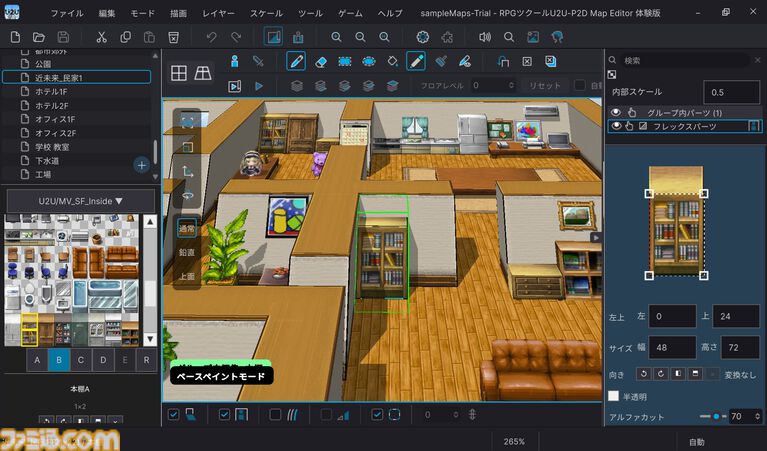 『RPGツクールU2U』のマップ制作が体験できる『2Dマップエディタ体験版』が配信。制作したマップは保存して製品版に引き継ぎが可能
