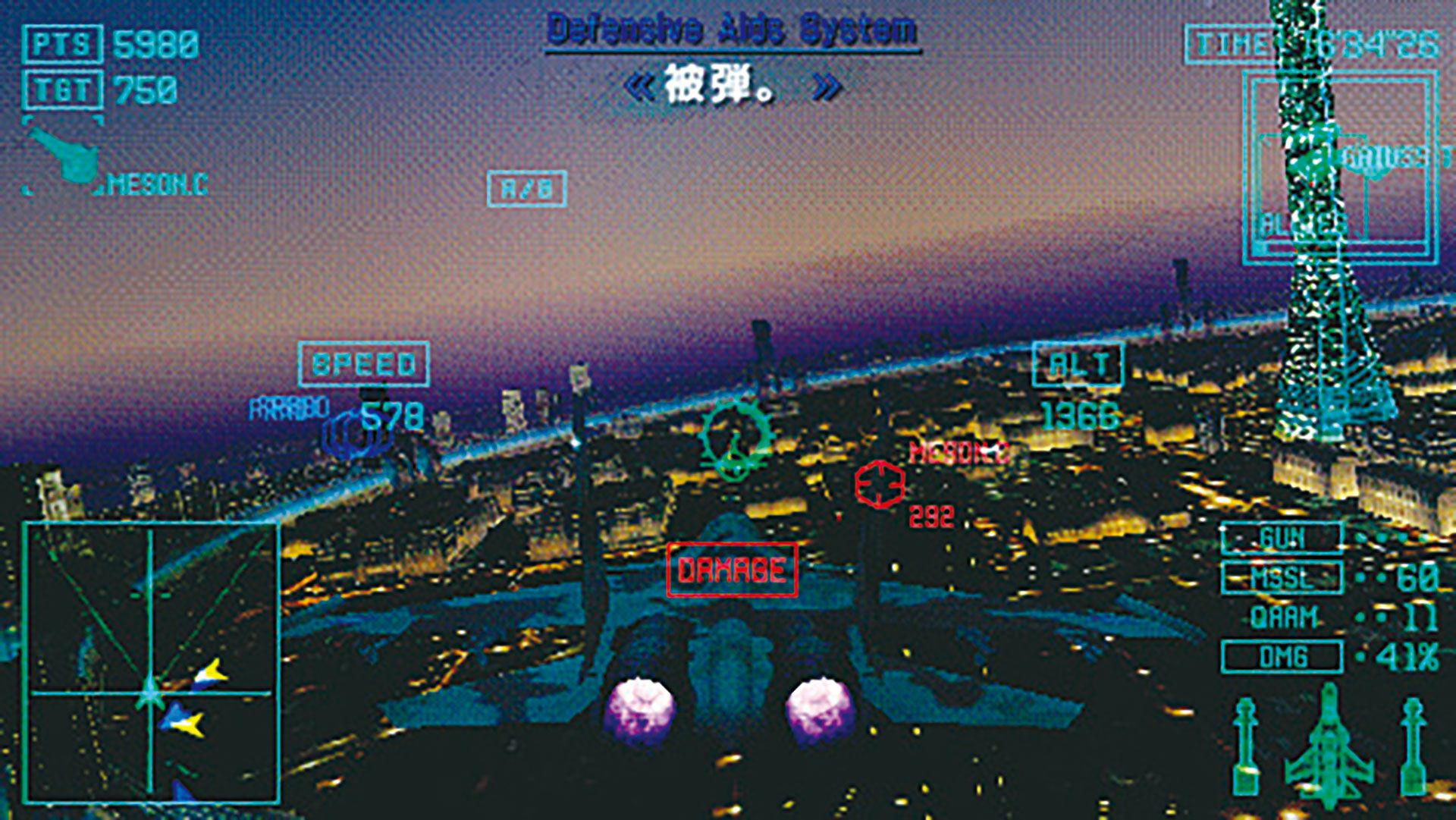 『エースコンバットX』20周年。携帯ゲーム機でできるのか？ と思っていたらクオリティーの高さに「ウ、ウワーッ！」とひっくり返った。メインテーマのBGMも最高【今日は何の日？】