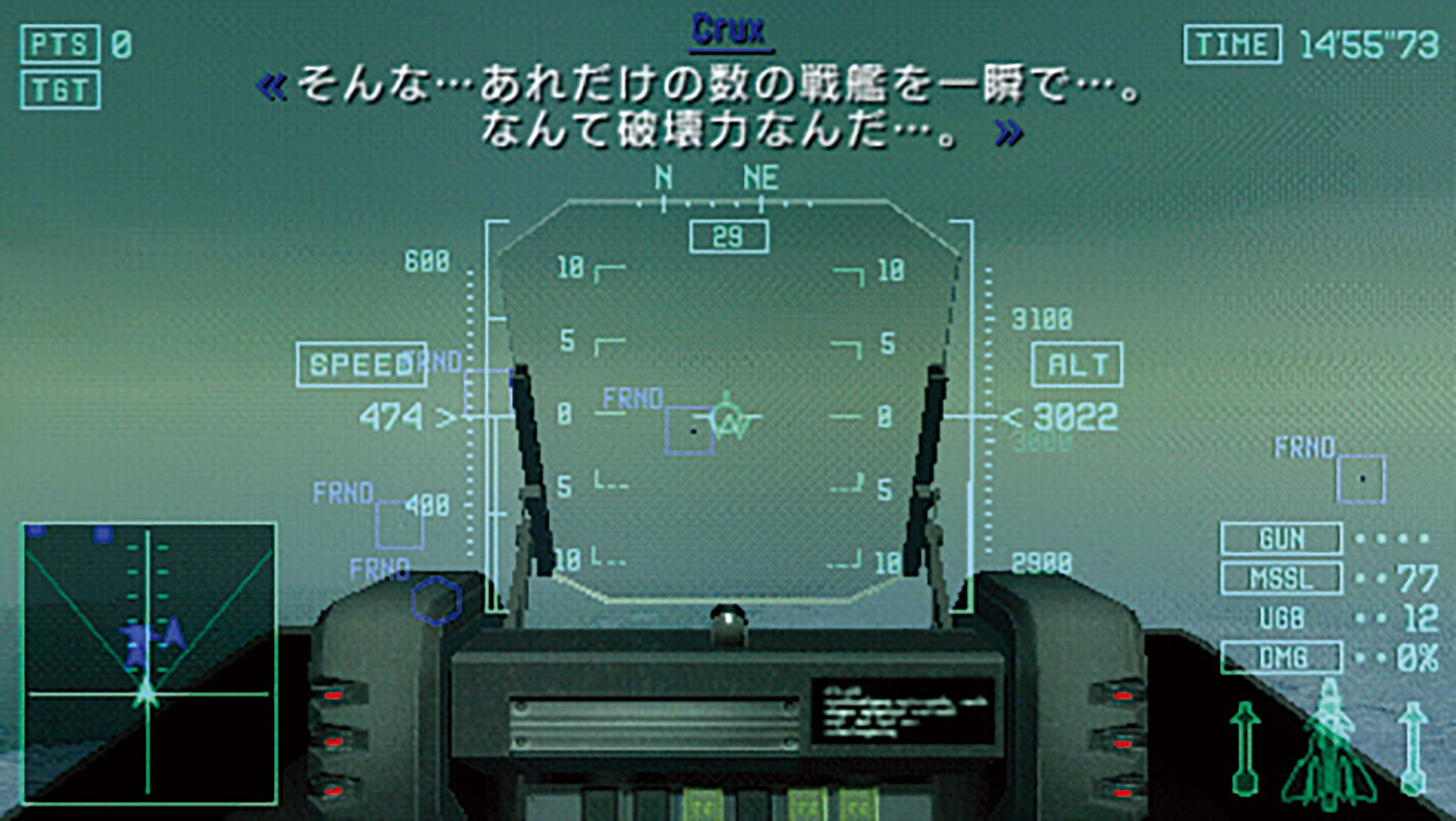 『エースコンバットX』20周年。携帯ゲーム機でできるのか？ と思っていたらクオリティーの高さに「ウ、ウワーッ！」とひっくり返った。メインテーマのBGMも最高【今日は何の日？】