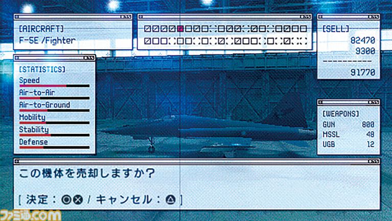 『エースコンバットX』20周年。携帯ゲーム機でできるのか? と思っていたらクオリティーの高さに「ウ、ウワーッ!」とひっくり返った。メインテーマのBGMも最高【今日は何の日?】