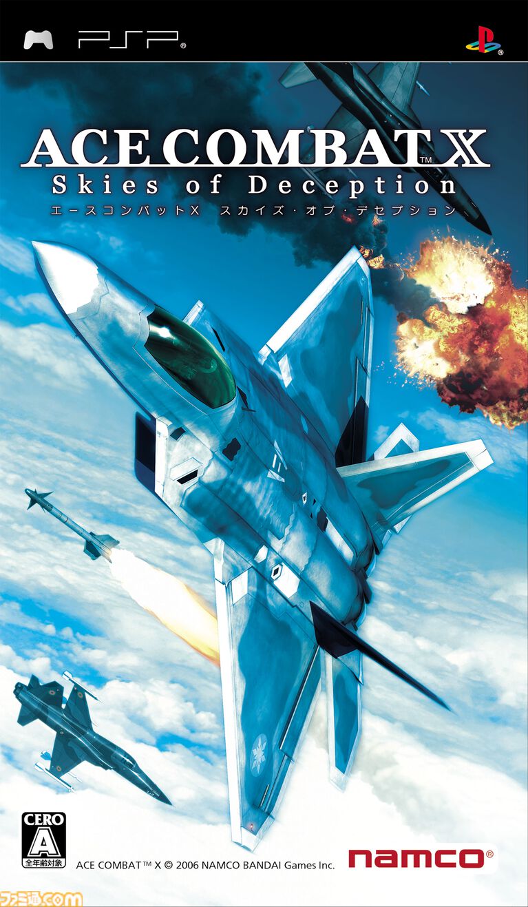 『エースコンバットX』20周年。携帯ゲーム機でできるのか? と思っていたらクオリティーの高さに「ウ、ウワーッ!」とひっくり返った。メインテーマのBGMも最高【今日は何の日?】