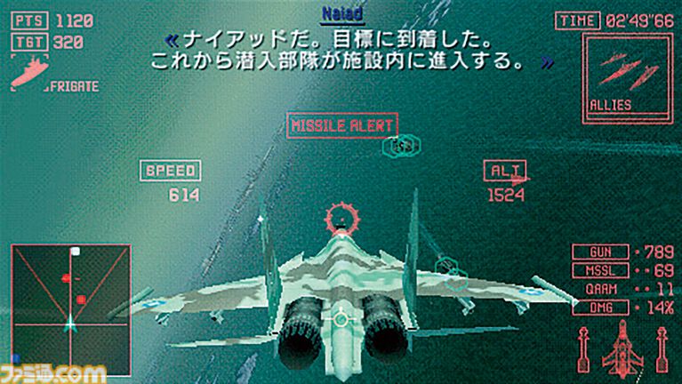 『エースコンバットX』20周年。携帯ゲーム機でできるのか? と思っていたらクオリティーの高さに「ウ、ウワーッ!」とひっくり返った。メインテーマのBGMも最高【今日は何の日?】