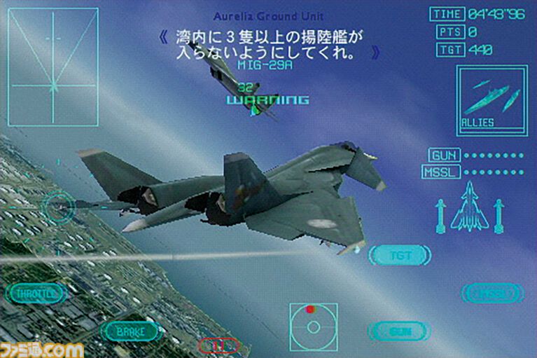 『エースコンバットX』20周年。携帯ゲーム機でできるのか? と思っていたらクオリティーの高さに「ウ、ウワーッ!」とひっくり返った。メインテーマのBGMも最高【今日は何の日?】