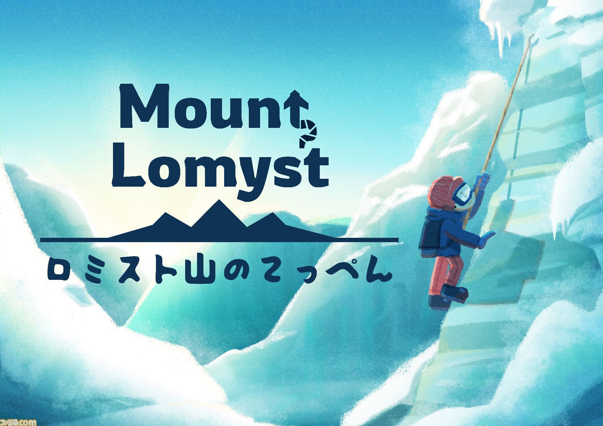 ジャンプができない登山アクション『Mount Lomyst』に注目。行方不明のおばあちゃんを探しフックと壁登りで山頂を目指す。BACHI BACHI GAMESがパブリッシングを担当