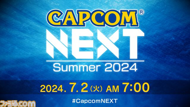 『デッドライジング デラックスリマスター』が世界初公開される“CAPCOM NEXT - Summer 2024”が7月12日7時から開催。『祇（くにつがみ）』“とっておきの最新情報”もチェック