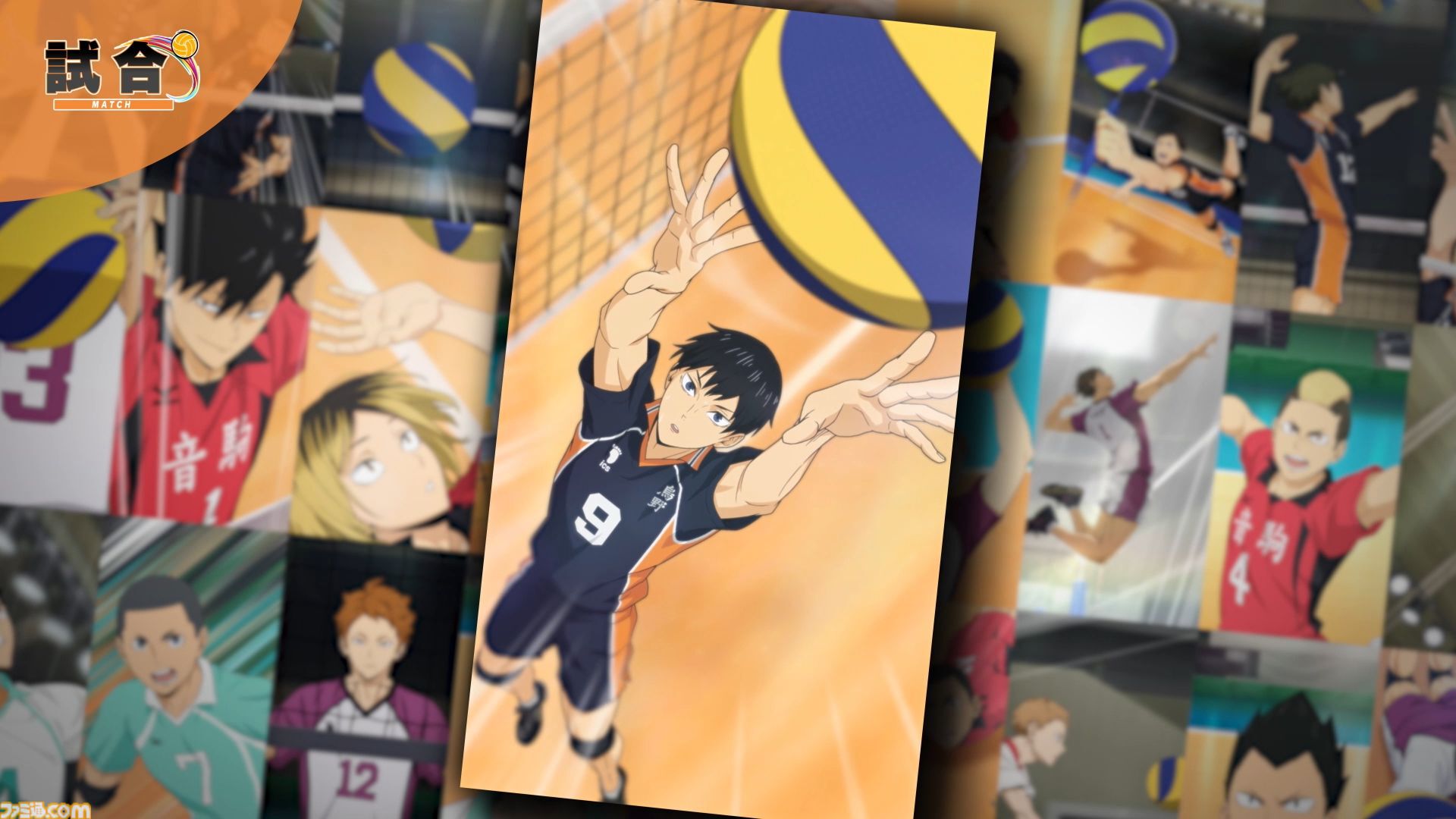 『ハイキュー!!』新作スマホゲーム『ハイキュー!! ALL Challengers（オルチャレ）』事前登録開始。録り下ろしボイス付きオリジナルストーリーや描き起こしイラストも収録