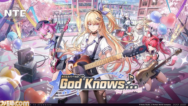 『NTE: Neverness to Everness』必殺技で“ライブ会場”を召喚する明音凛はめちゃくちゃにロック。『涼宮ハルヒの憂鬱』の「God_knows...」カバーで度肝を抜いたギター少女の歌を聴け