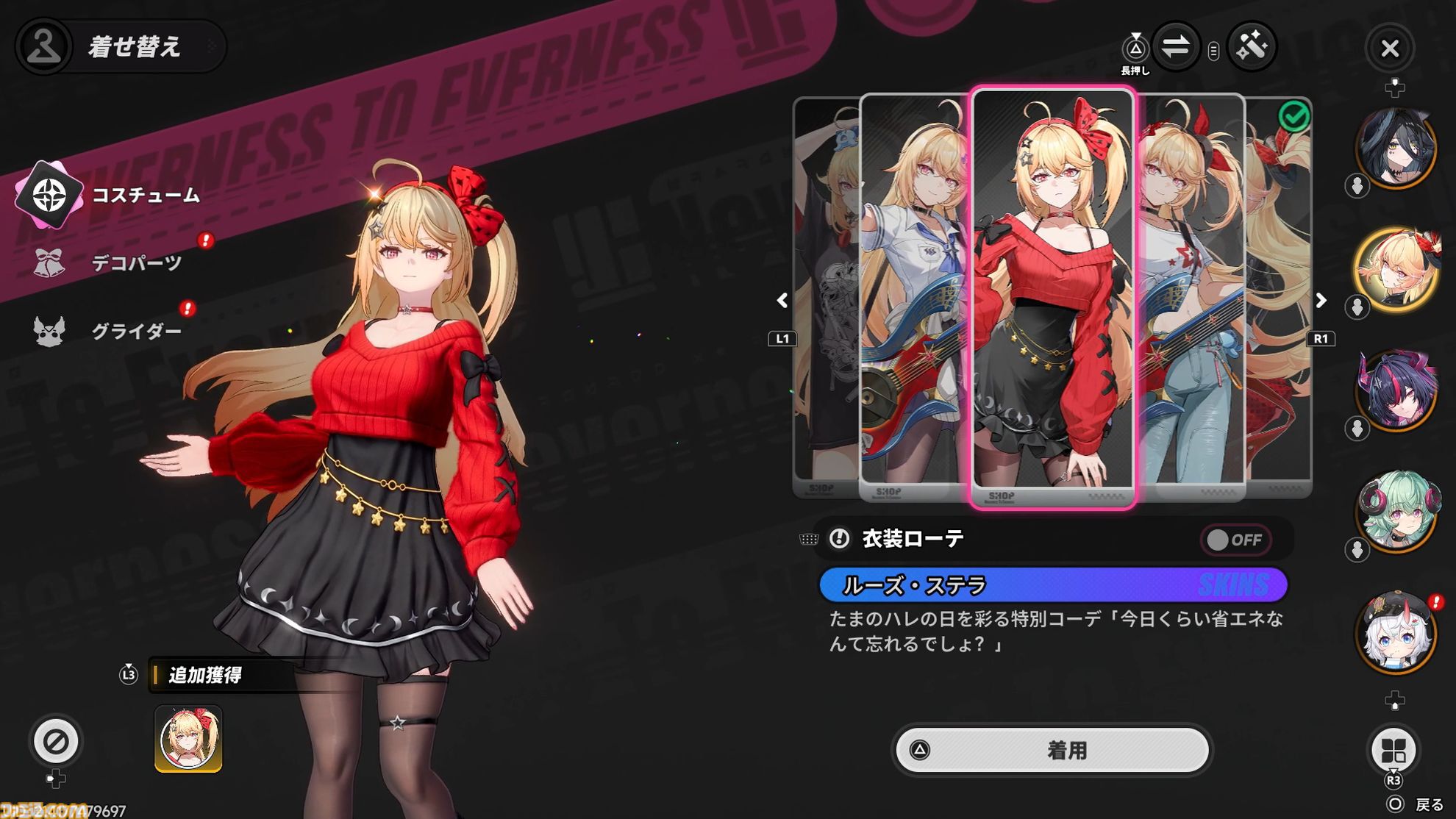 『NTE: Neverness to Everness』必殺技で“ライブ会場”を召喚する明音凛はめちゃくちゃにロック。『涼宮ハルヒの憂鬱』の「God_knows...」カバーで度肝を抜いたギター少女の歌を聴け