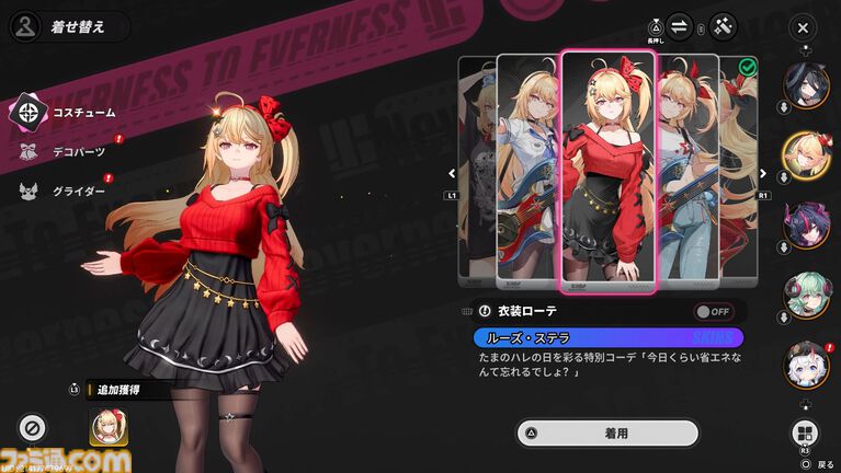 『NTE: Neverness to Everness』必殺技で“ライブ会場”を召喚する明音凛はめちゃくちゃにロック。『涼宮ハルヒの憂鬱』の「God_knows...」カバーで度肝を抜いたギター少女の歌を聴け