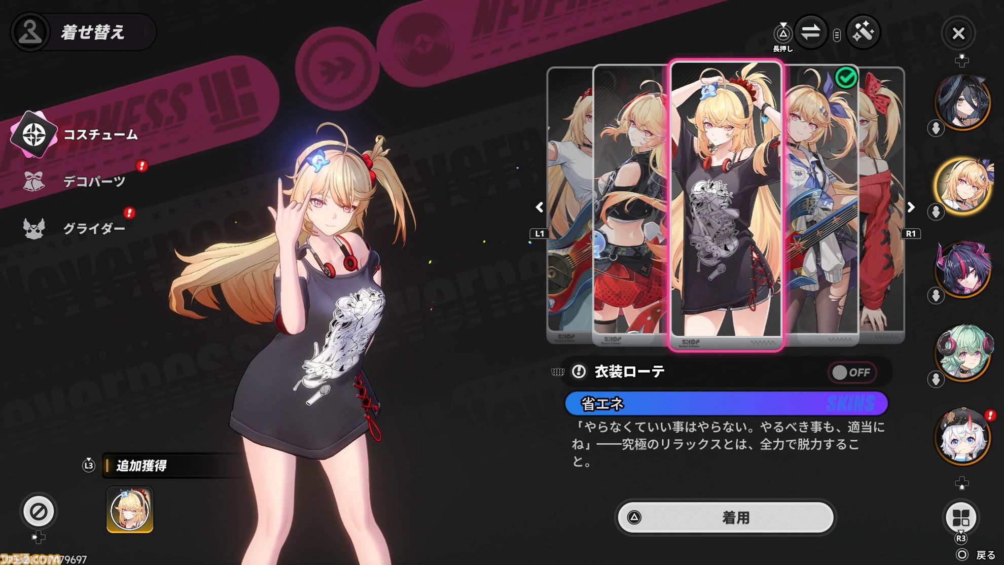 『NTE: Neverness to Everness』必殺技で“ライブ会場”を召喚する明音凛はめちゃくちゃにロック。『涼宮ハルヒの憂鬱』の「God_knows...」カバーで度肝を抜いたギター少女の歌を聴け