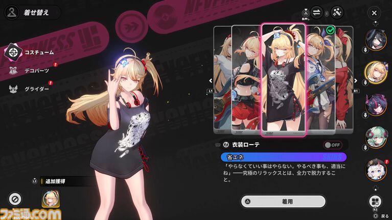 『NTE: Neverness to Everness』必殺技で“ライブ会場”を召喚する明音凛はめちゃくちゃにロック。『涼宮ハルヒの憂鬱』の「God_knows...」カバーで度肝を抜いたギター少女の歌を聴け