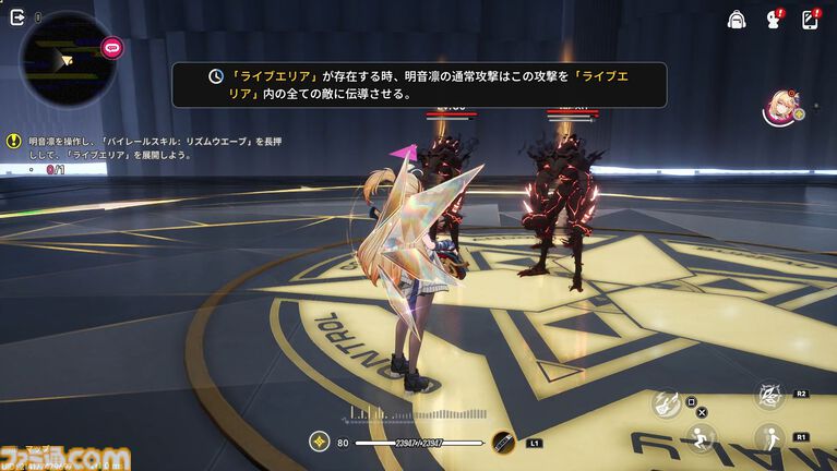『NTE: Neverness to Everness』必殺技で“ライブ会場”を召喚する明音凛はめちゃくちゃにロック。『涼宮ハルヒの憂鬱』の「God_knows...」カバーで度肝を抜いたギター少女の歌を聴け