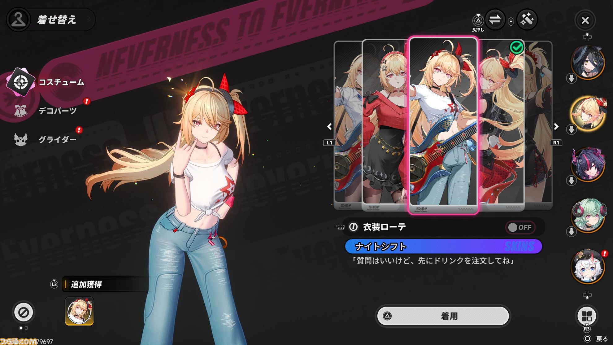 『NTE: Neverness to Everness』必殺技で“ライブ会場”を召喚する明音凛はめちゃくちゃにロック。『涼宮ハルヒの憂鬱』の「God_knows...」カバーで度肝を抜いたギター少女の歌を聴け
