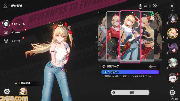 『NTE: Neverness to Everness』必殺技で“ライブ会場”を召喚する明音凛はめちゃくちゃにロック。『涼宮ハルヒの憂鬱』の「God_knows...」カバーで度肝を抜いたギター少女の歌を聴け