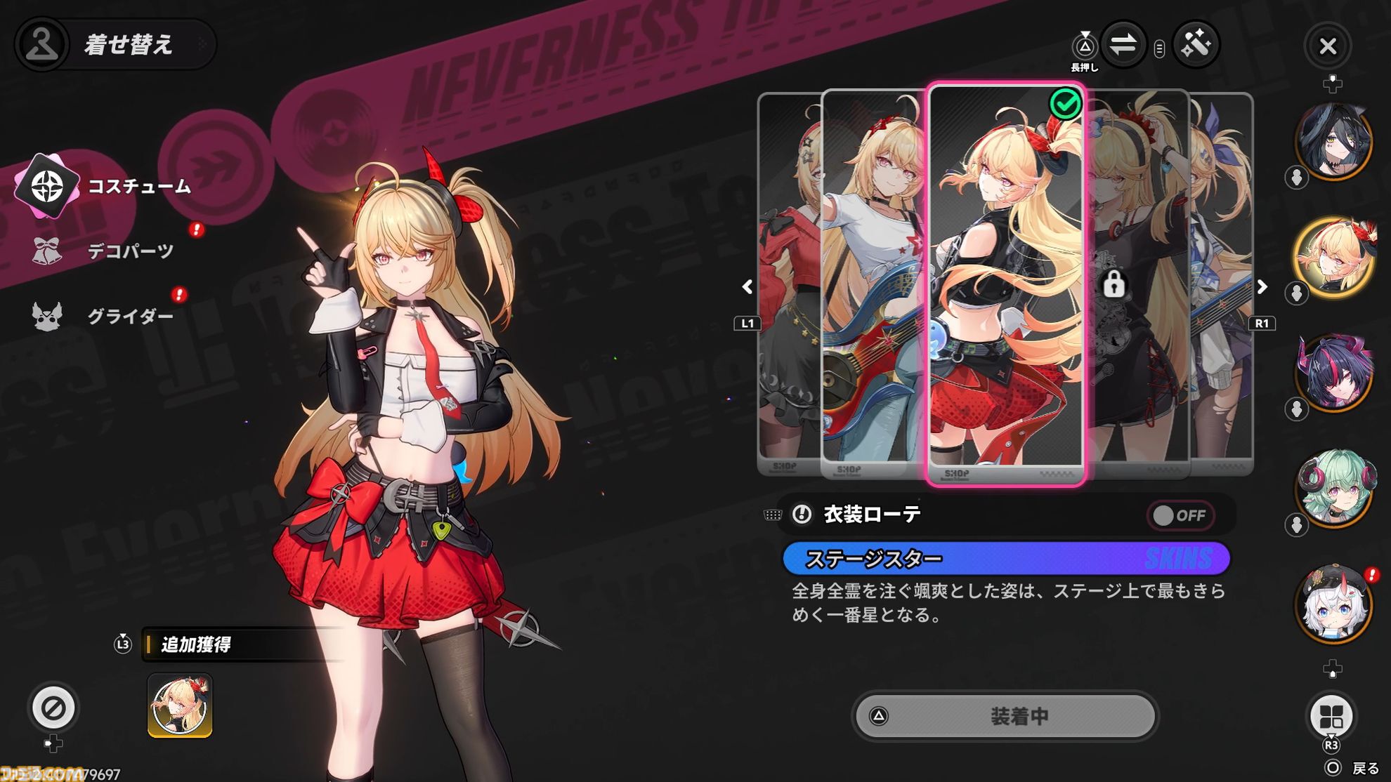 『NTE: Neverness to Everness』必殺技で“ライブ会場”を召喚する明音凛はめちゃくちゃにロック。『涼宮ハルヒの憂鬱』の「God_knows...」カバーで度肝を抜いたギター少女の歌を聴け