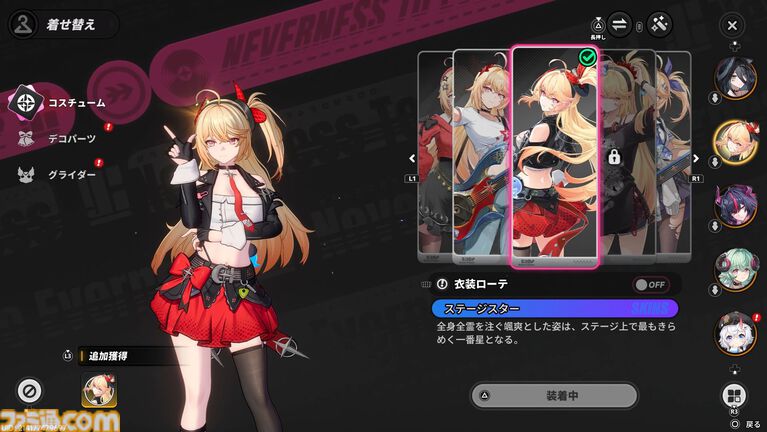 『NTE: Neverness to Everness』必殺技で“ライブ会場”を召喚する明音凛はめちゃくちゃにロック。『涼宮ハルヒの憂鬱』の「God_knows...」カバーで度肝を抜いたギター少女の歌を聴け
