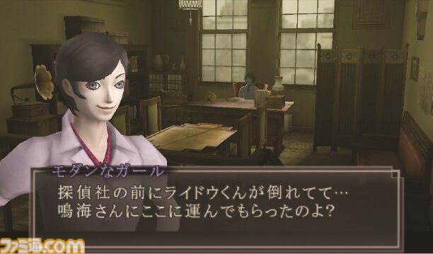『デビルサマナー 葛葉ライドウ対アバドン王』が発売された日。“葛葉ライドウ”シリーズ第2弾の物語はさらにシリアスになり、キャラクターの魅力もアップ【今日は何の日?】